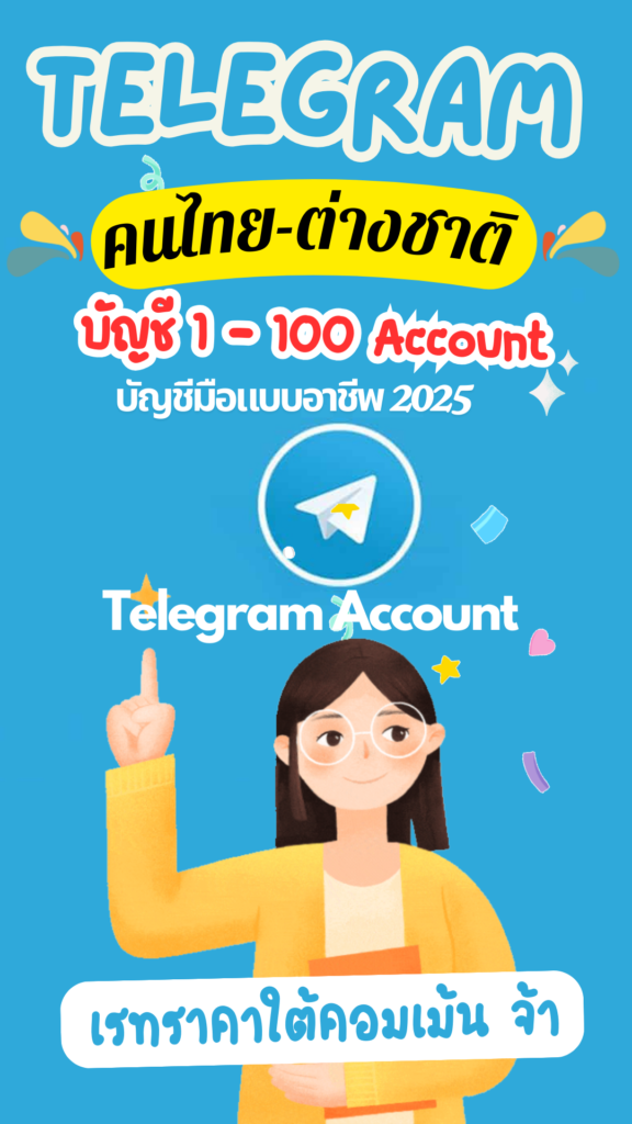 Telegram Account