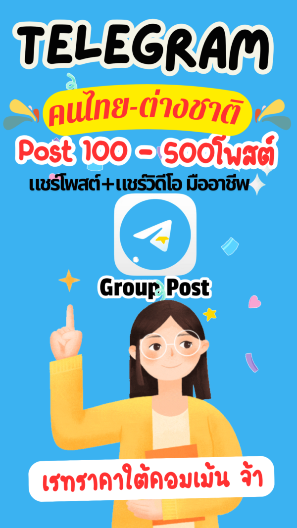 Telegram Group Post