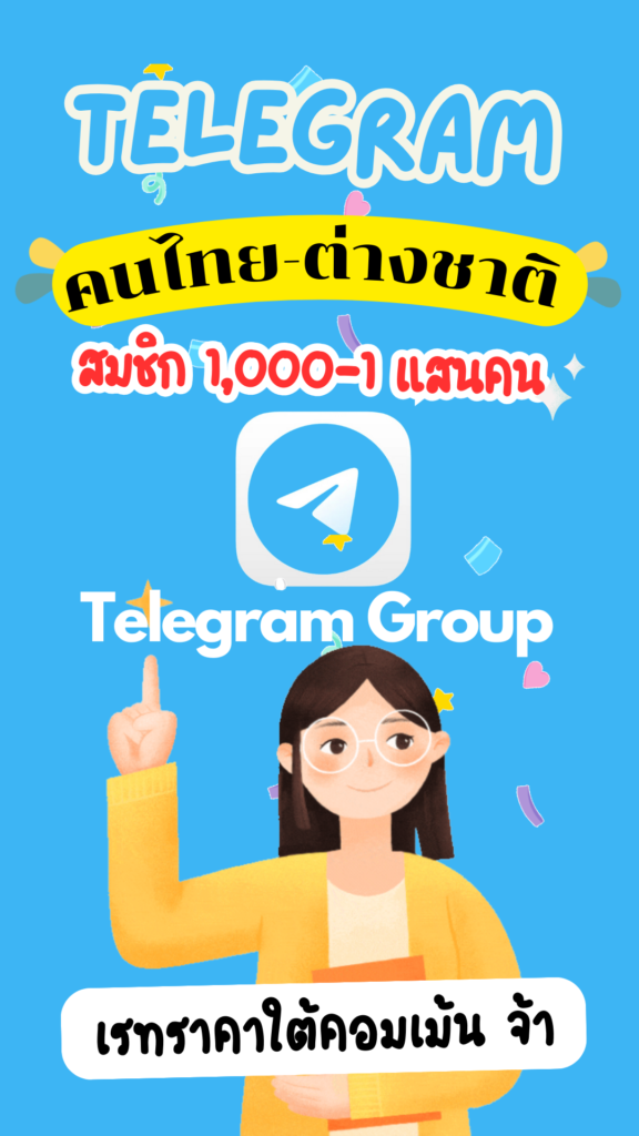 Join Telegram Group