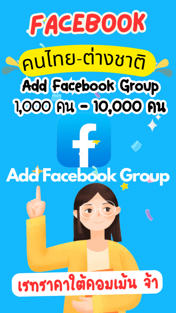 Add People To Facebook Group